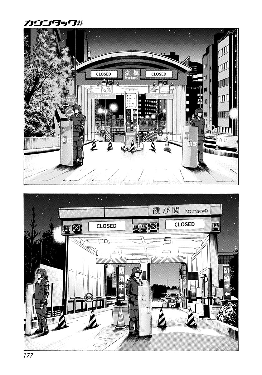 Countach chapter 233 page 14