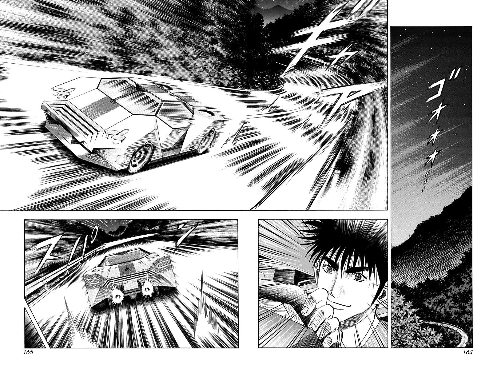 Countach chapter 233 page 2