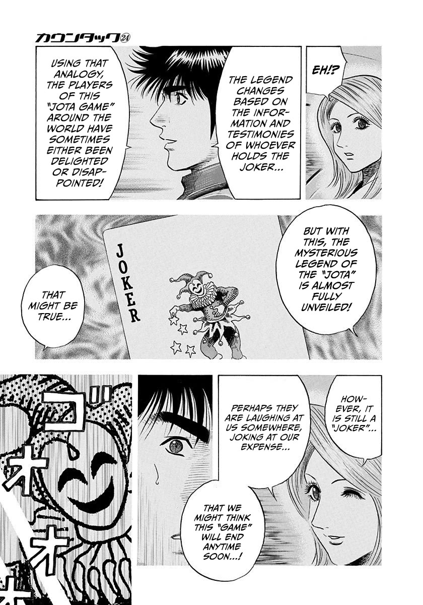 Countach chapter 235 page 15