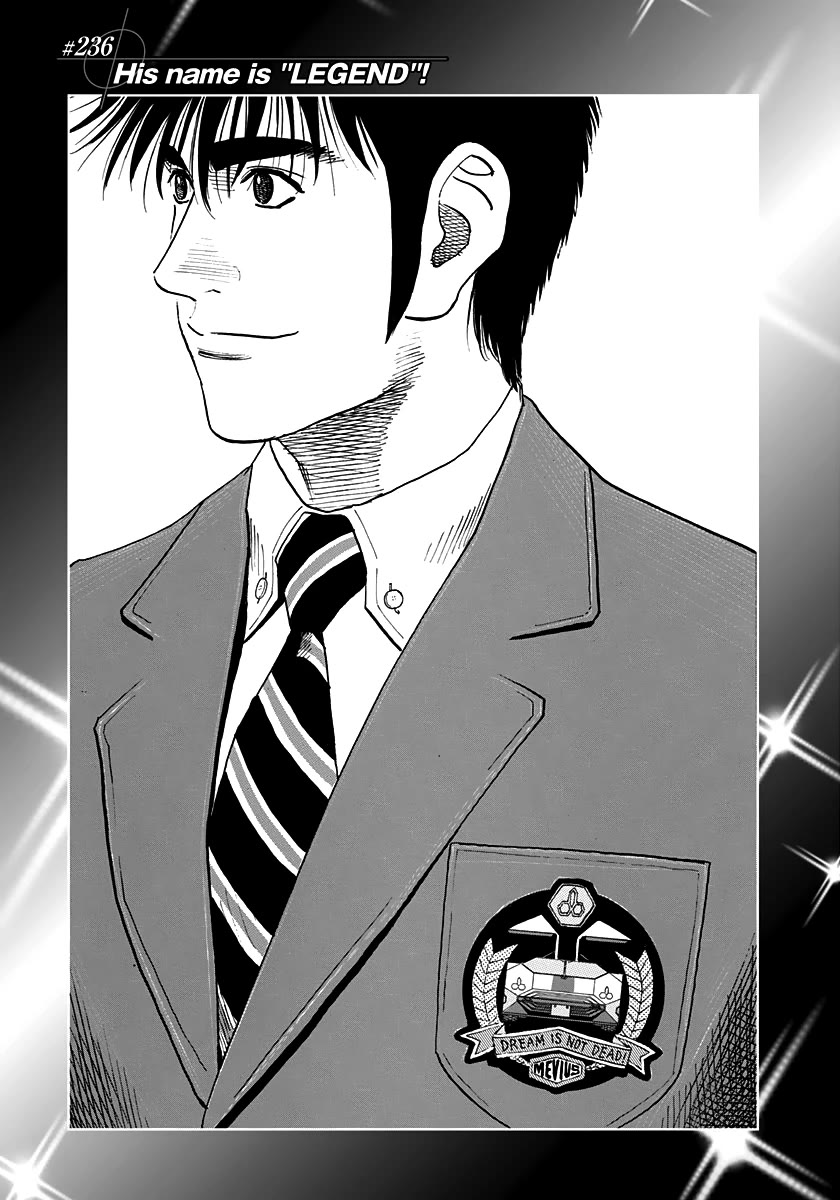 Countach chapter 236 page 1
