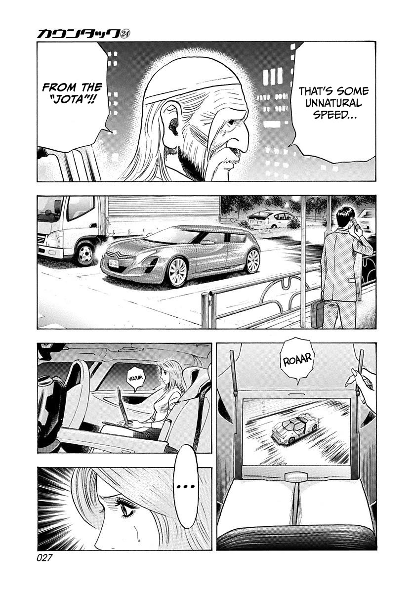 Countach chapter 236 page 5