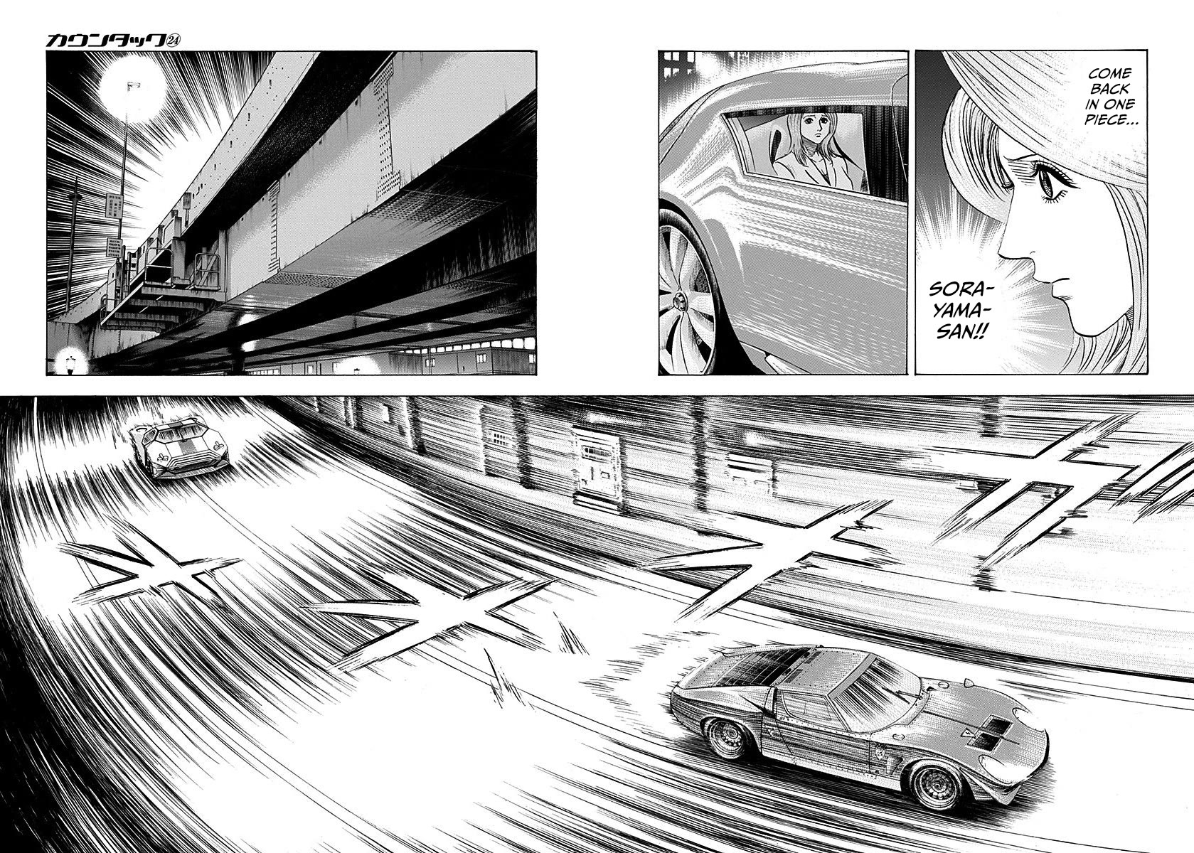 Countach chapter 236 page 6