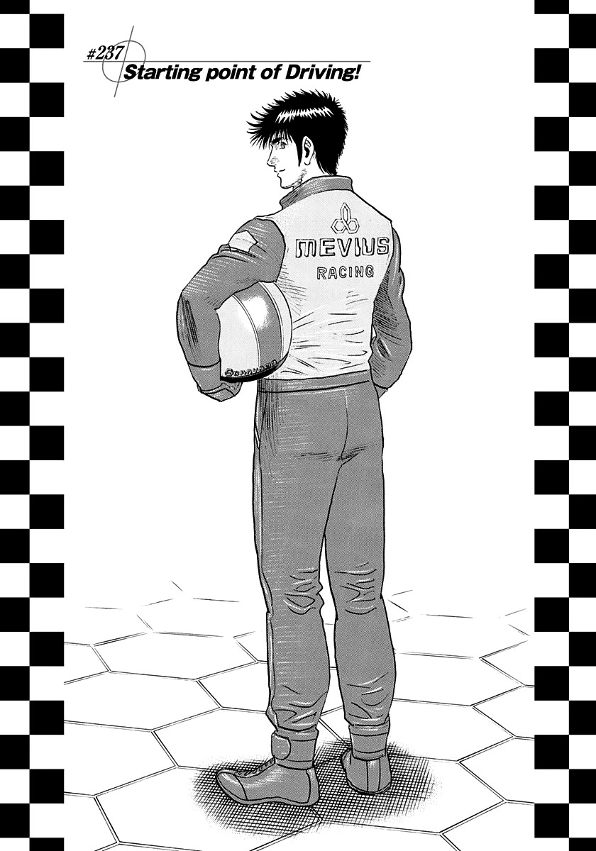 Countach chapter 237 page 1