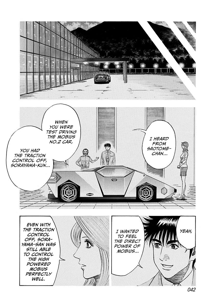 Countach chapter 237 page 4