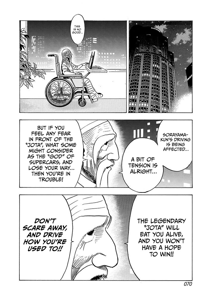 Countach chapter 238 page 14