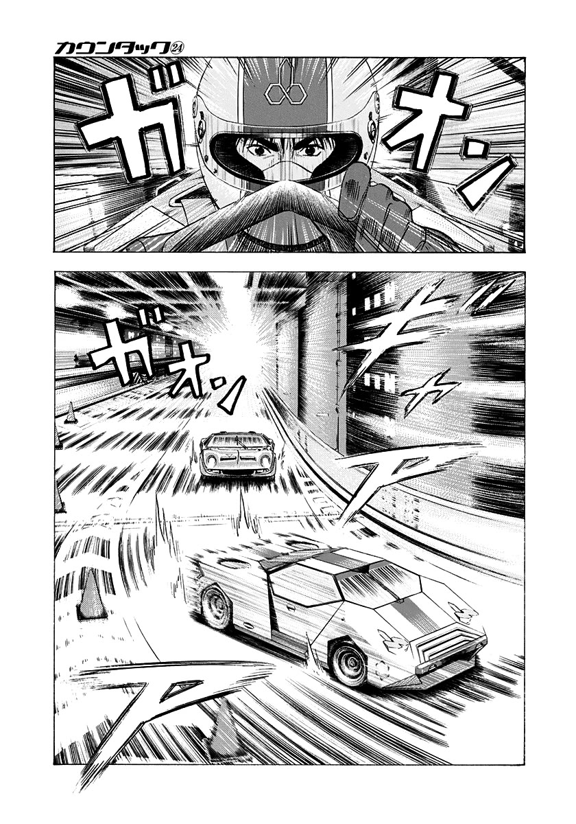 Countach chapter 238 page 3