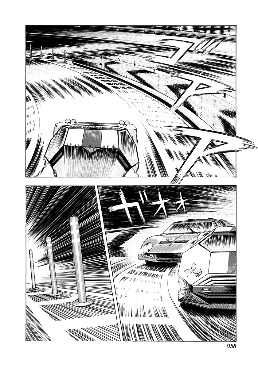 Countach chapter 238 page 4