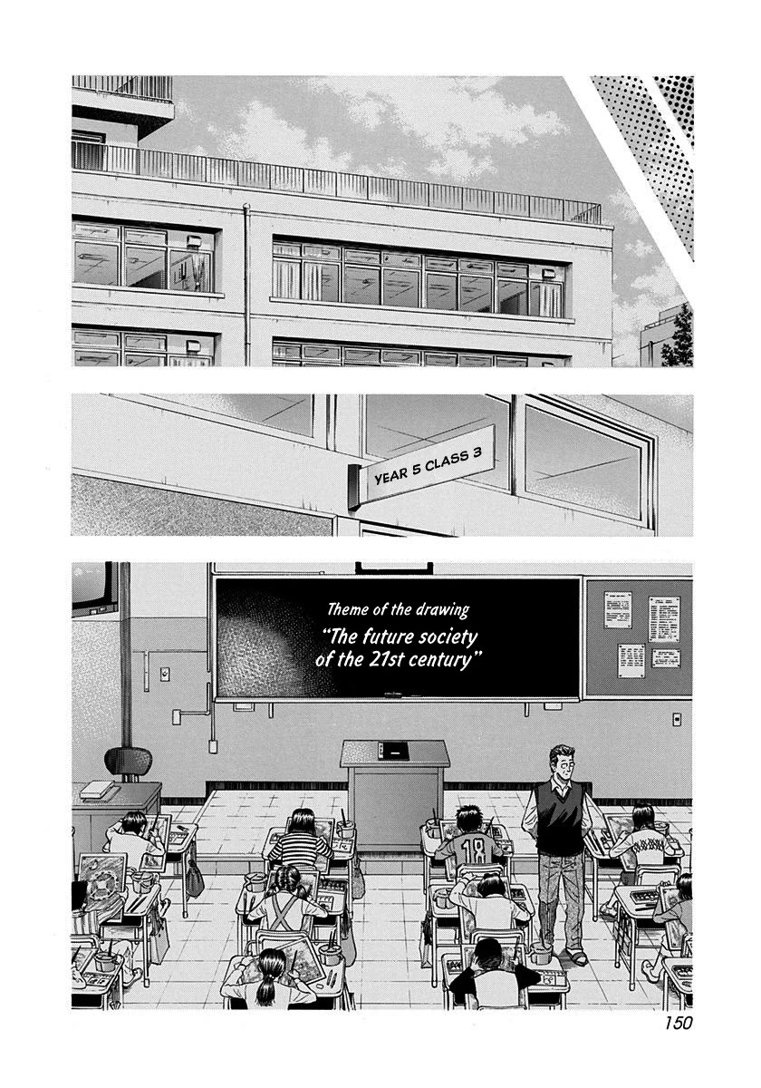 Countach chapter 243 page 6