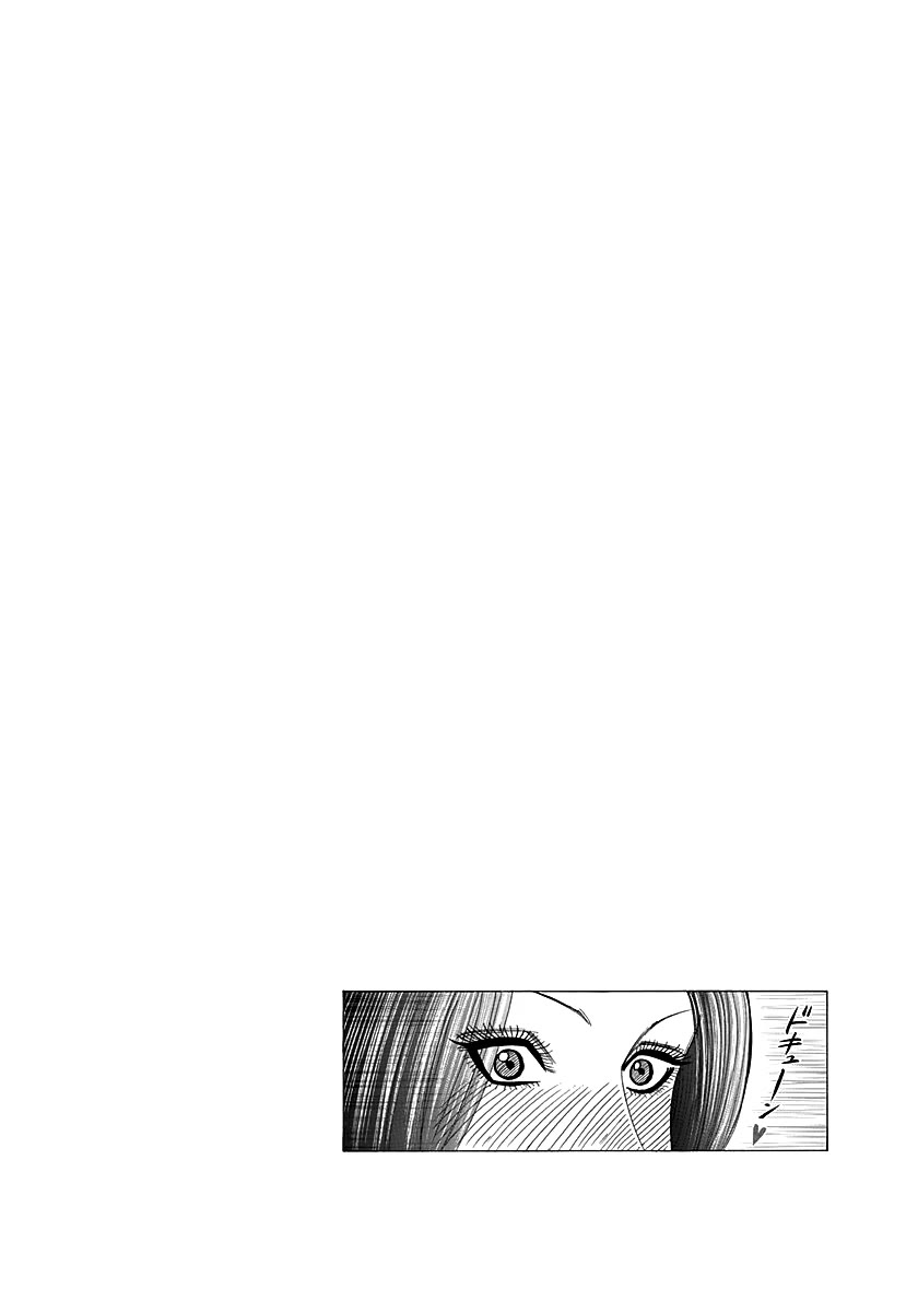 Countach chapter 263 page 19