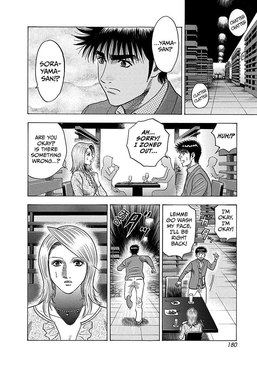 Countach chapter 266 page 15