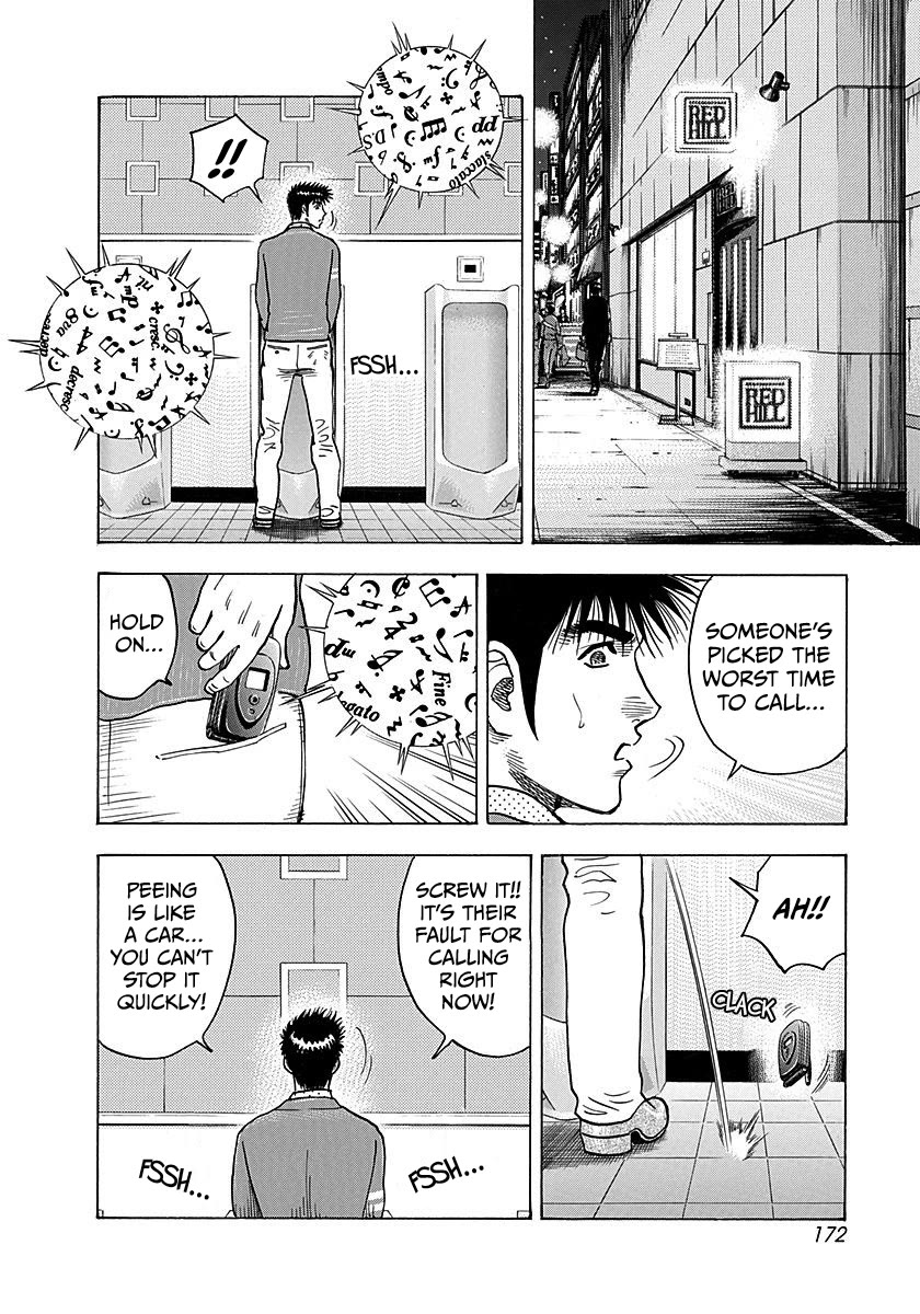 Countach chapter 266 page 8