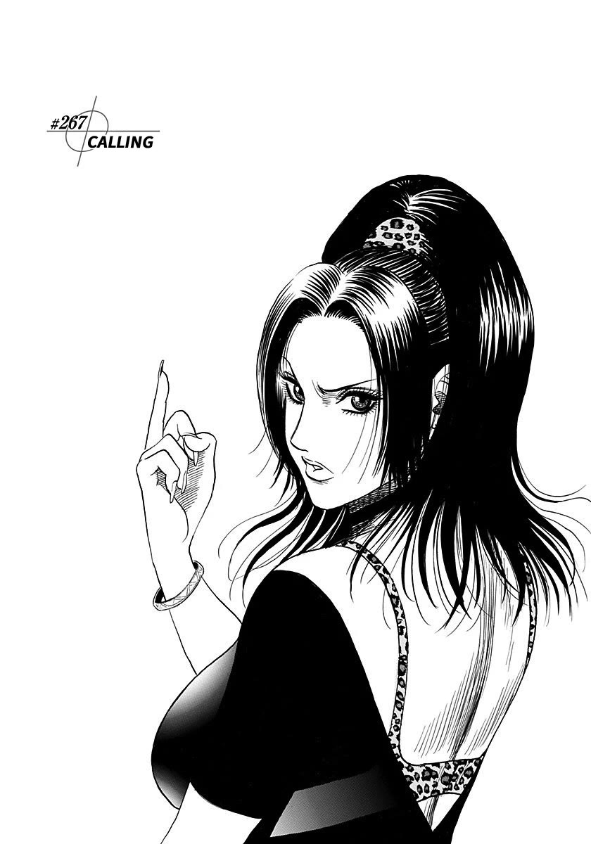 Countach chapter 267 page 1