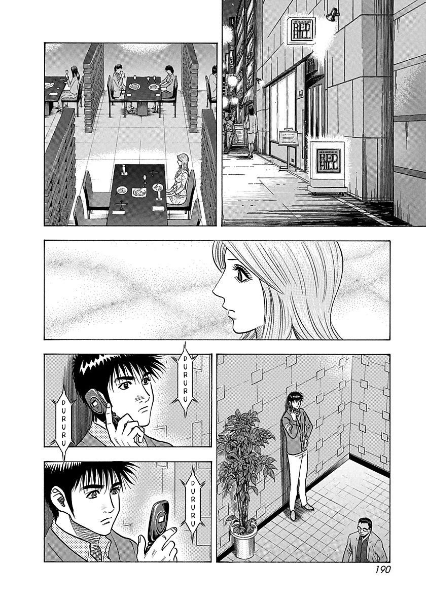 Countach chapter 267 page 6