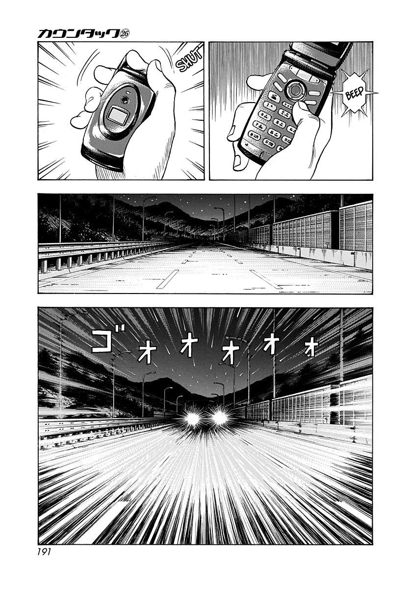 Countach chapter 267 page 7
