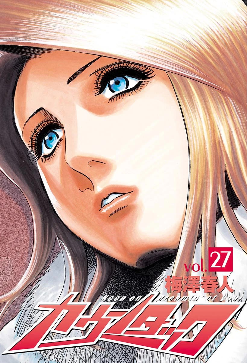 Countach chapter 268 page 2