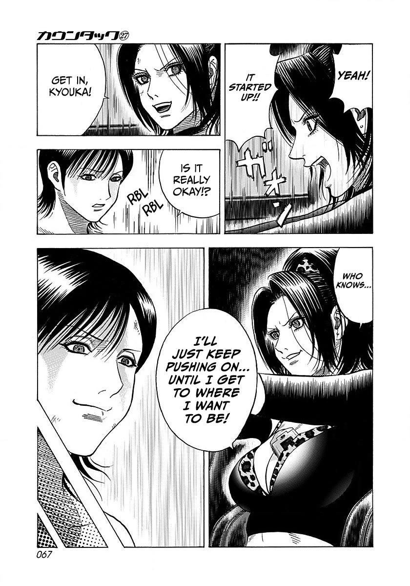 Countach chapter 271 page 11