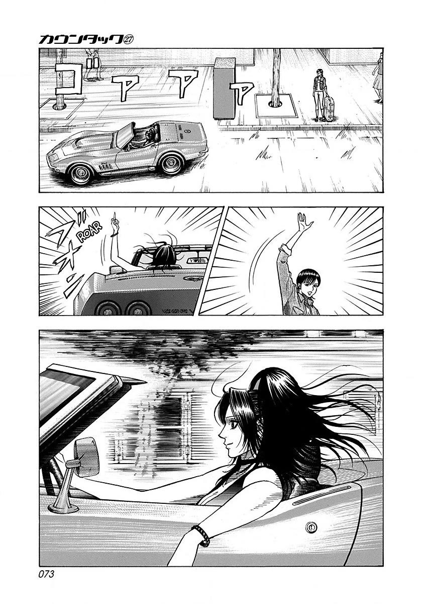Countach chapter 271 page 17