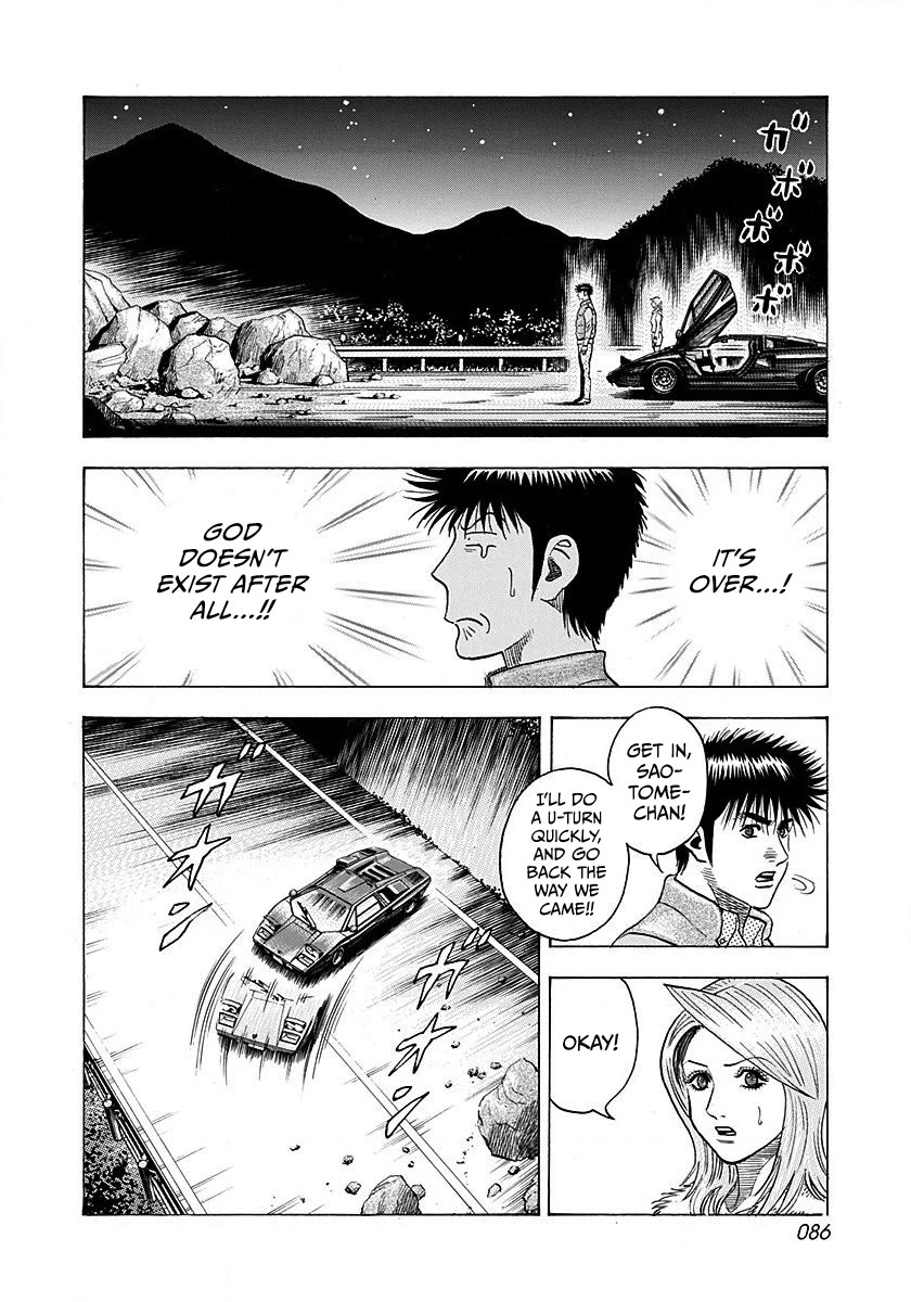 Countach chapter 272 page 12