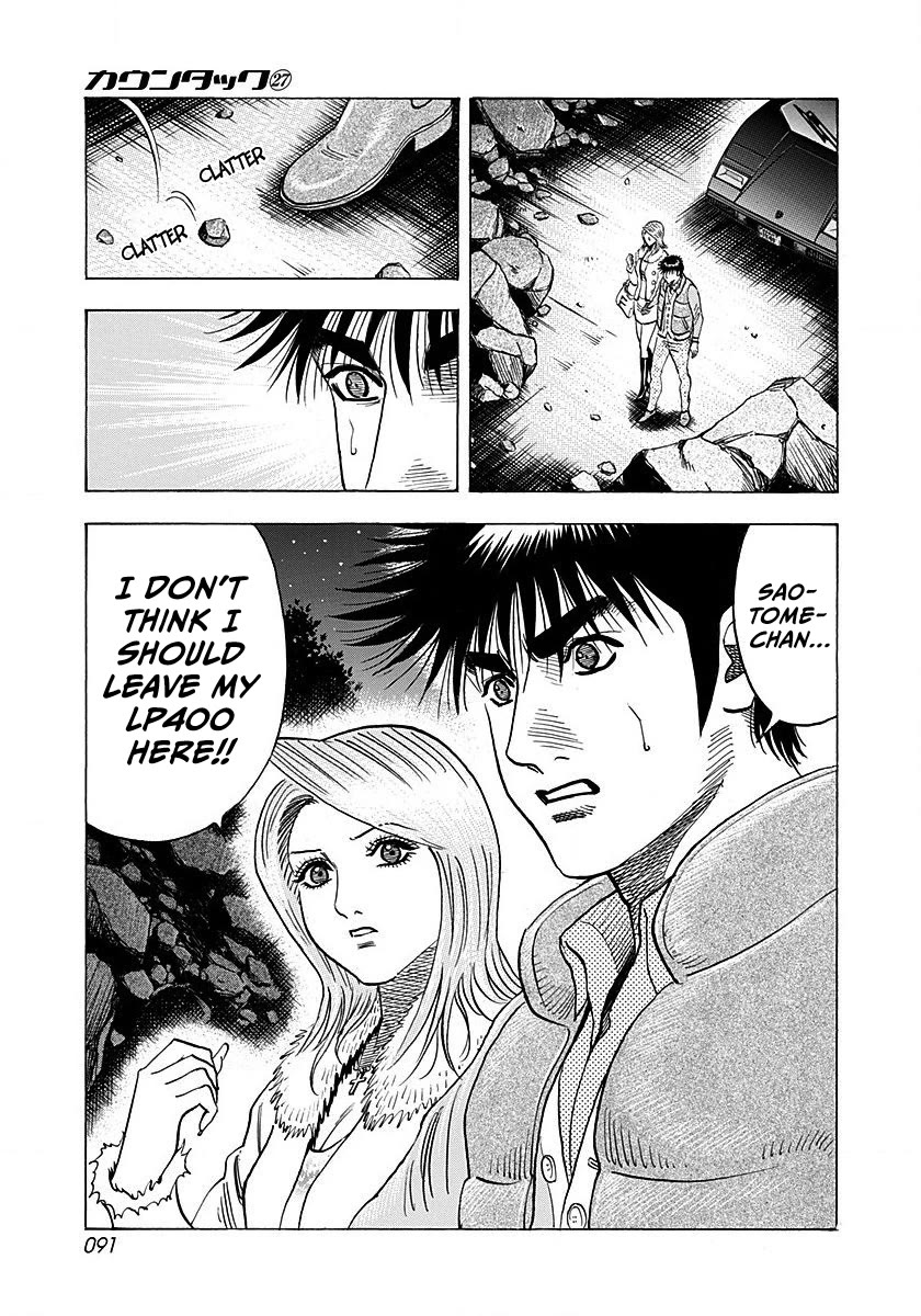 Countach chapter 272 page 17
