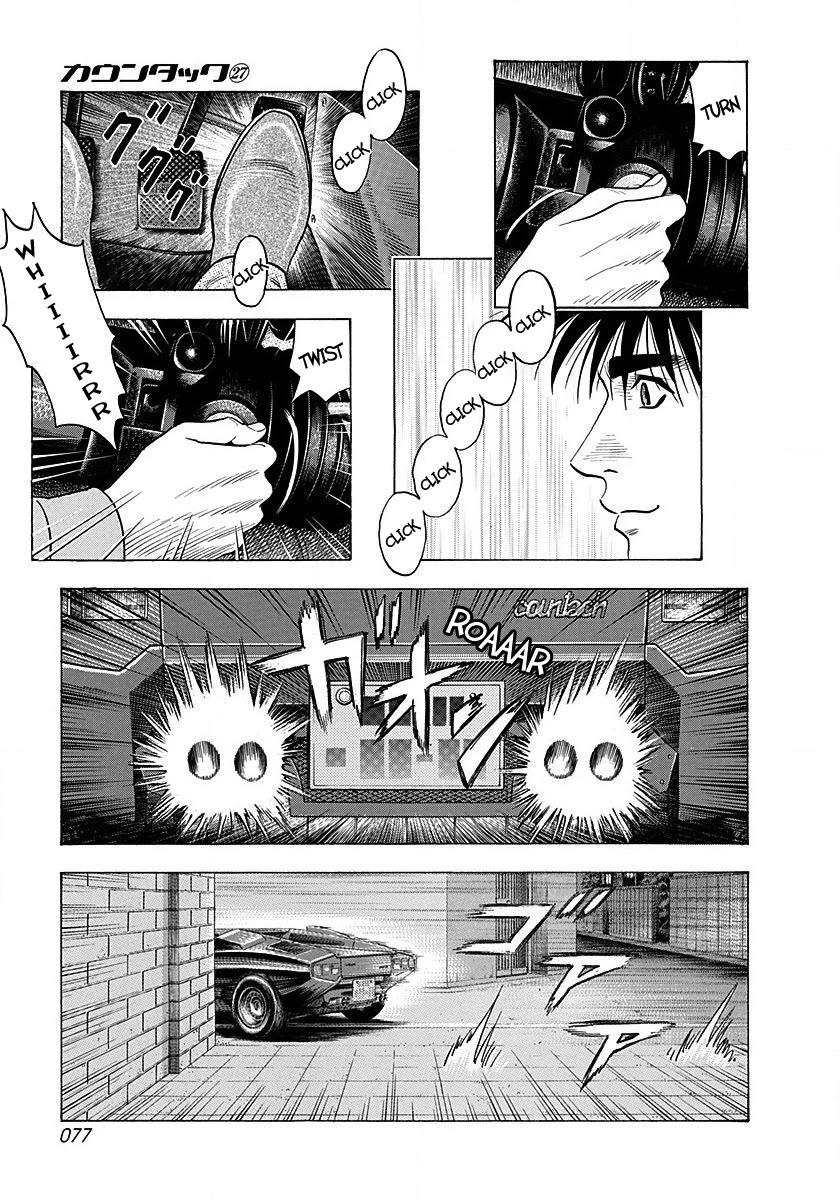 Countach chapter 272 page 3