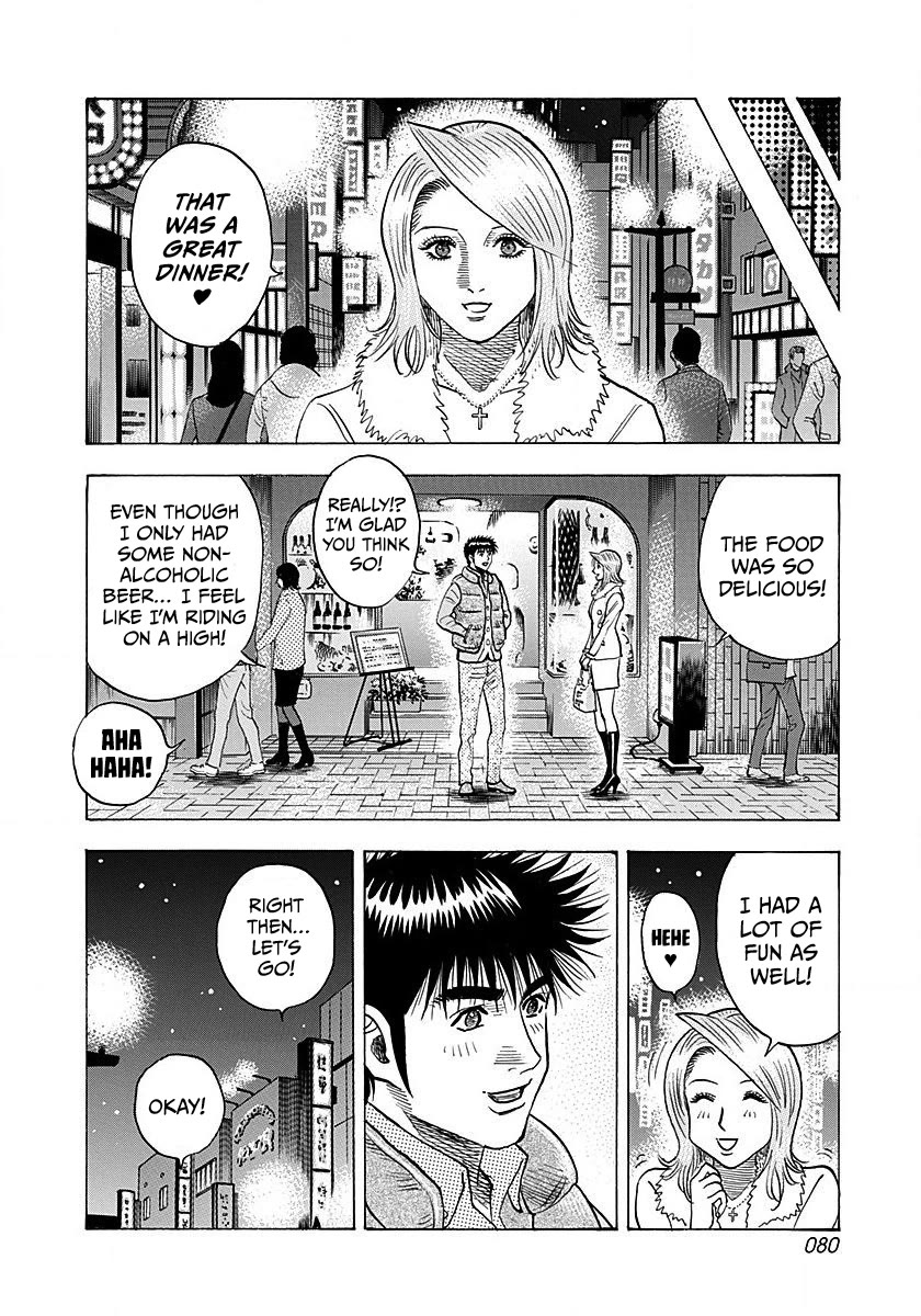 Countach chapter 272 page 6