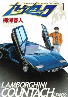 Cover of Countach