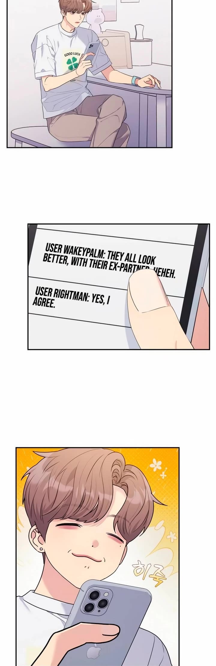 Couple Breaker chapter 53 page 16