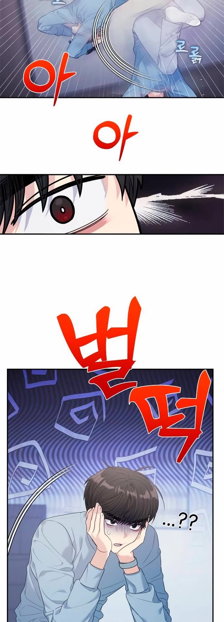 Couple Breaker chapter 53 page 8