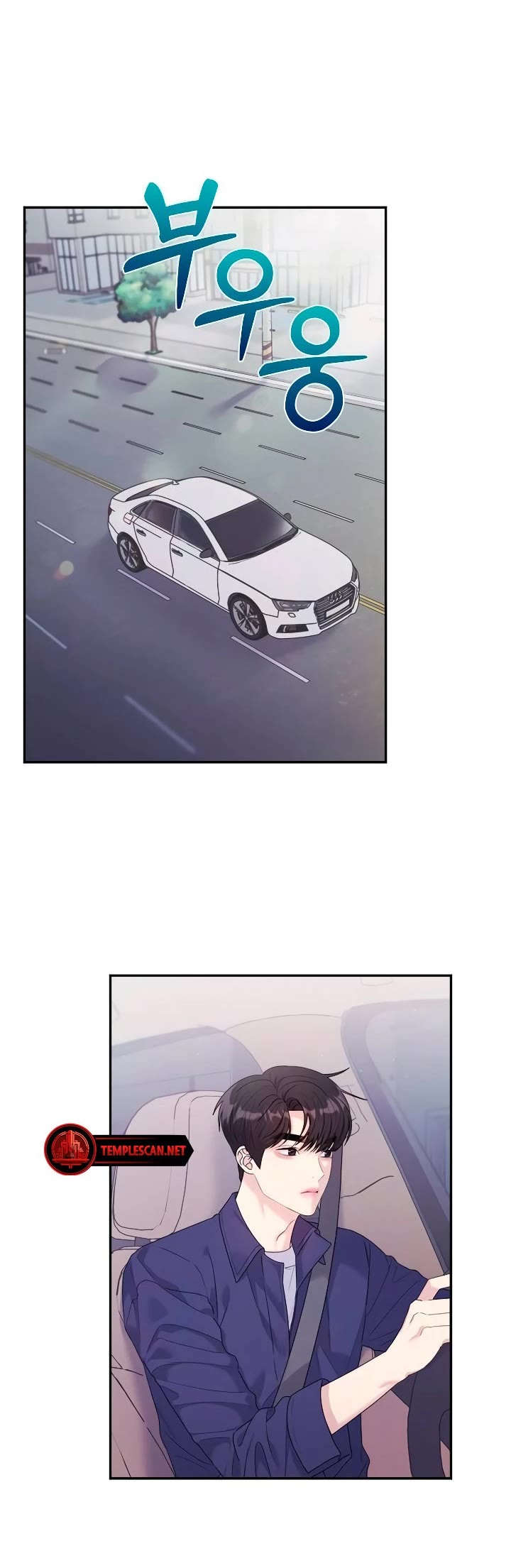 Couple Breaker chapter 61 page 5