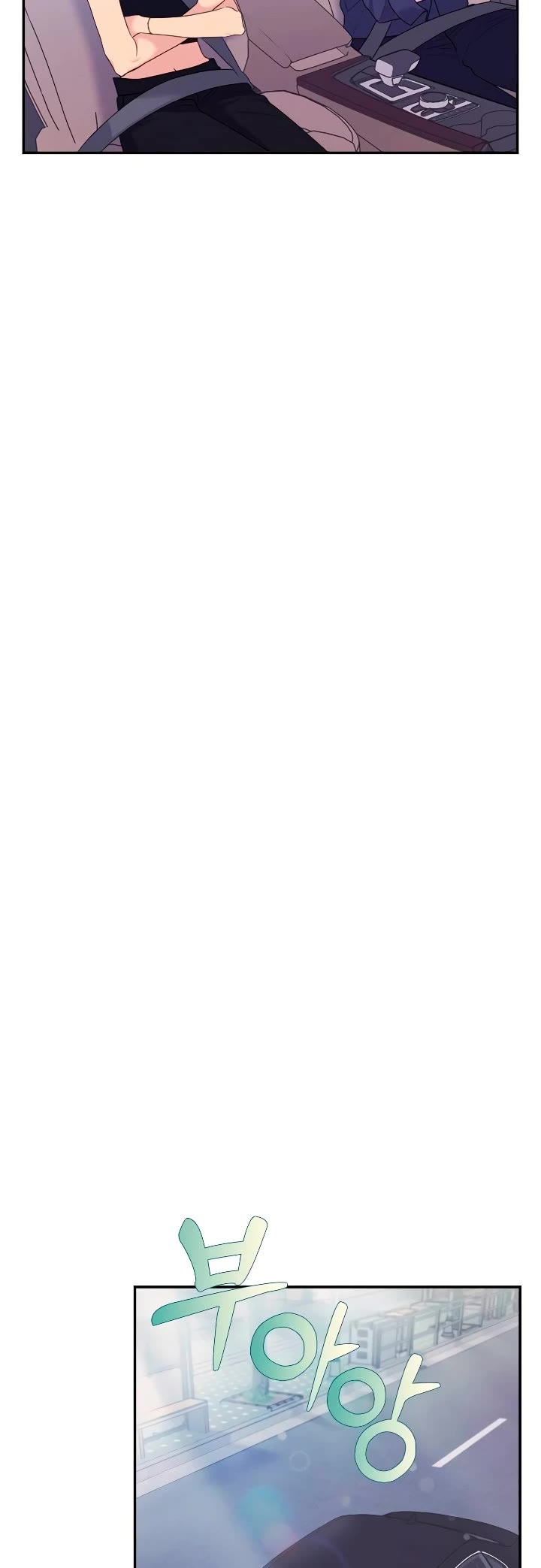 Couple Breaker chapter 61 page 7