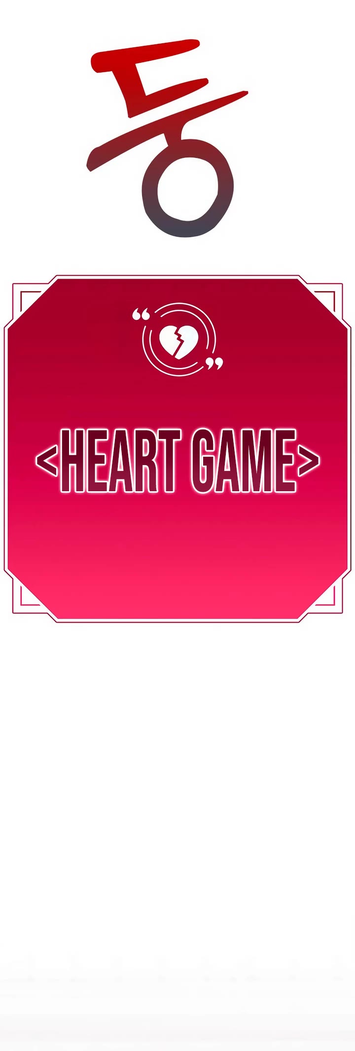 Couple Breaker chapter 62 page 4