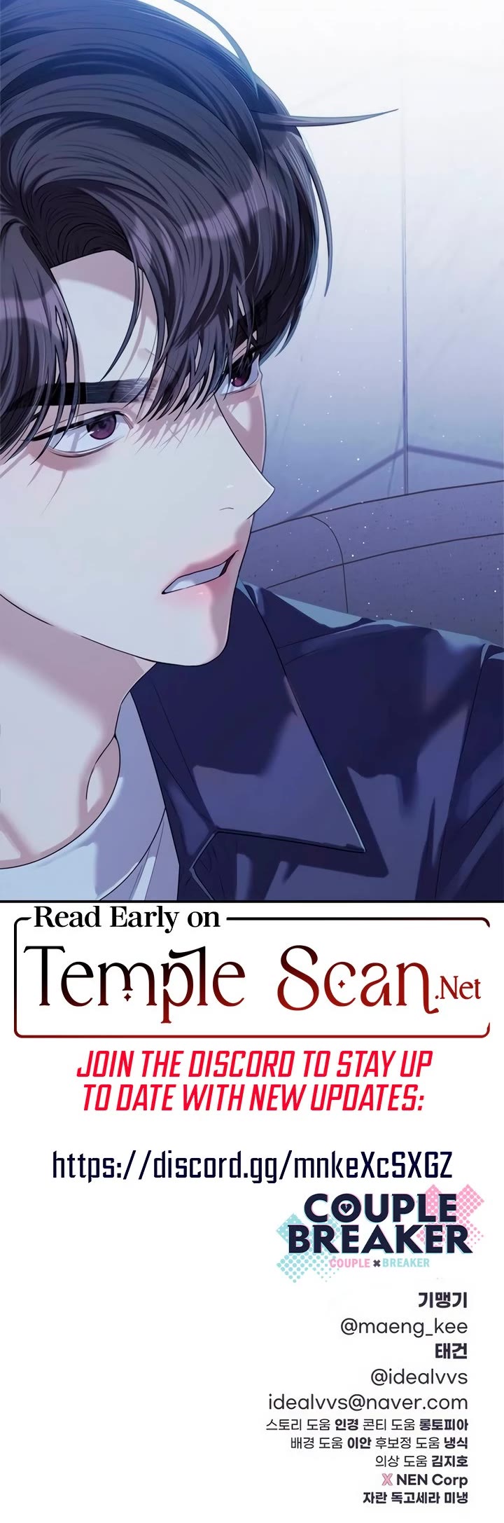 Couple Breaker chapter 62 page 46