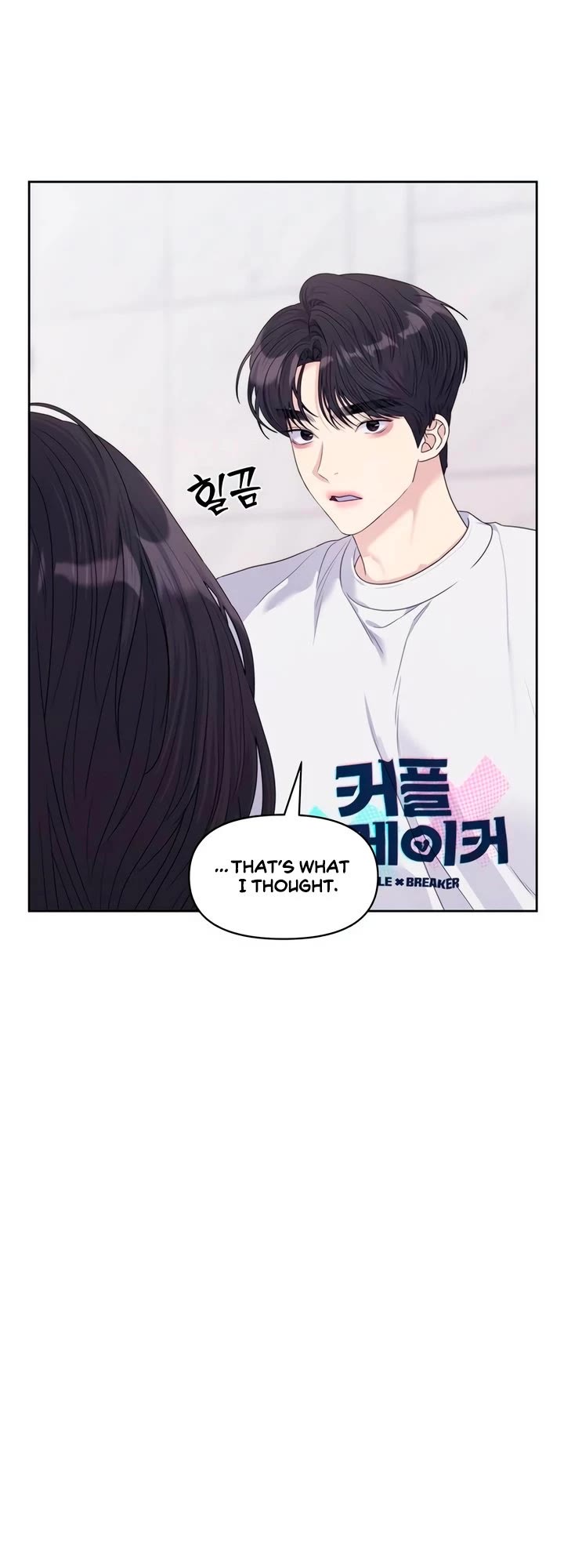 Couple Breaker chapter 63 page 33