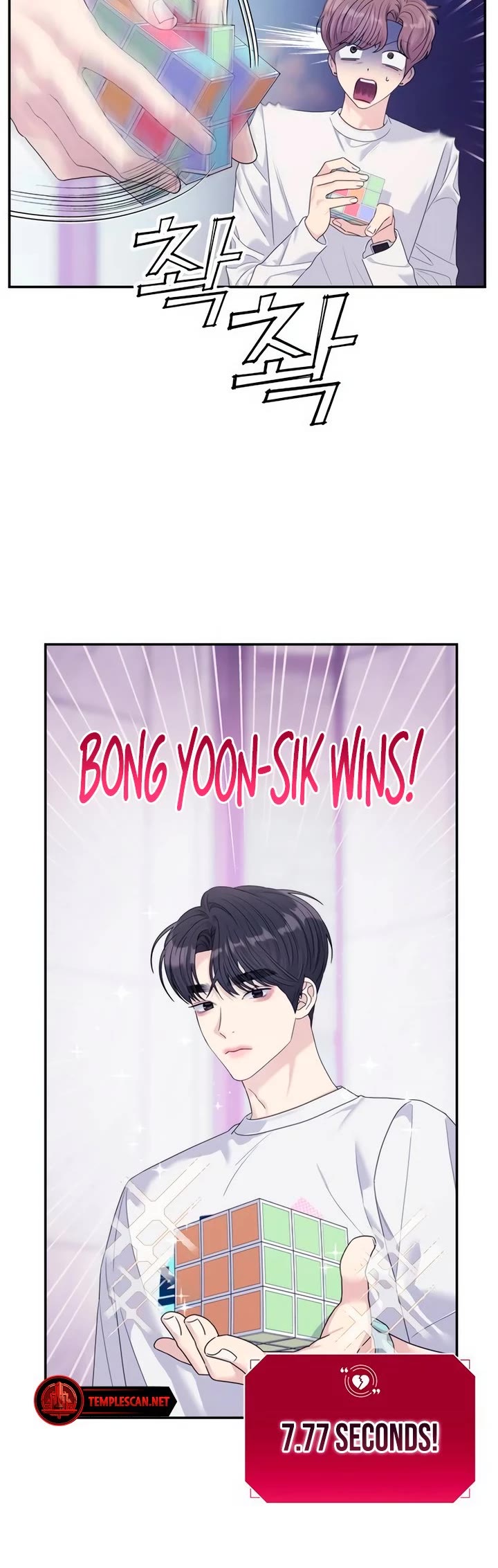 Couple Breaker chapter 64 page 20