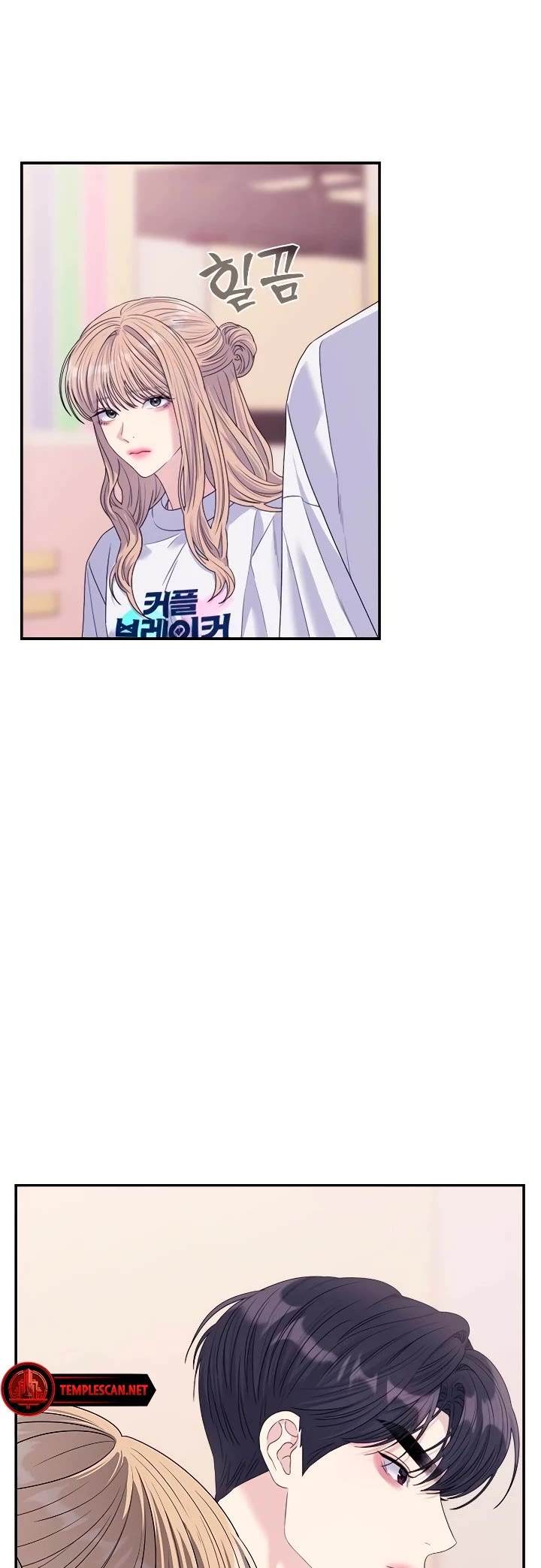 Couple Breaker chapter 65 page 35