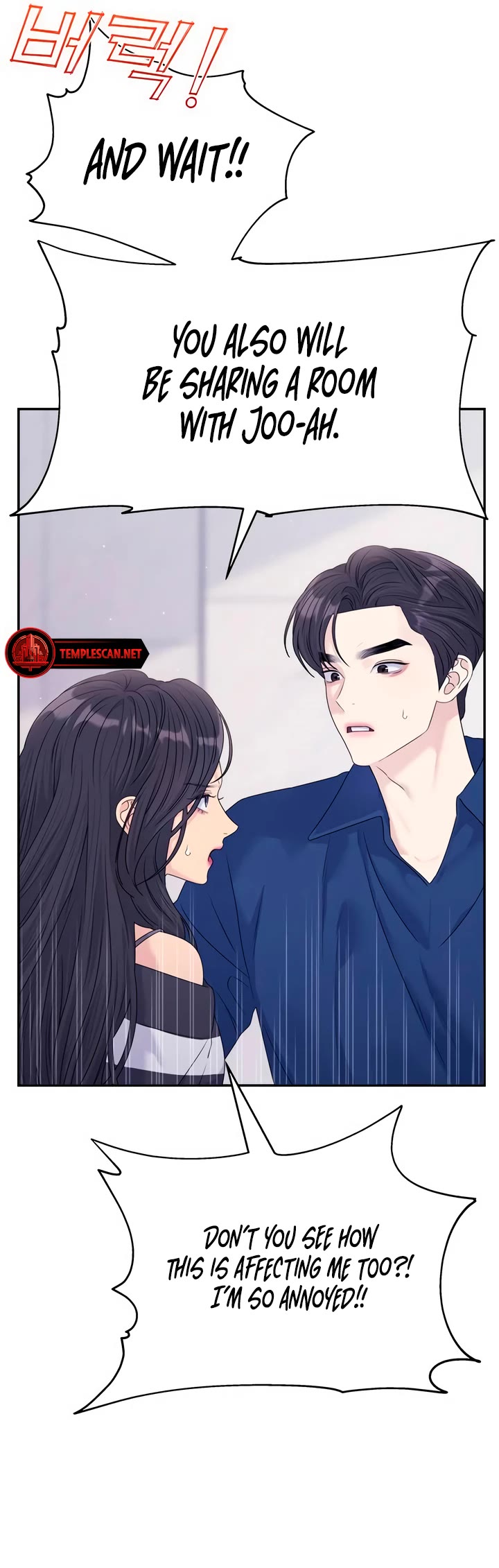 Couple Breaker chapter 70 page 44