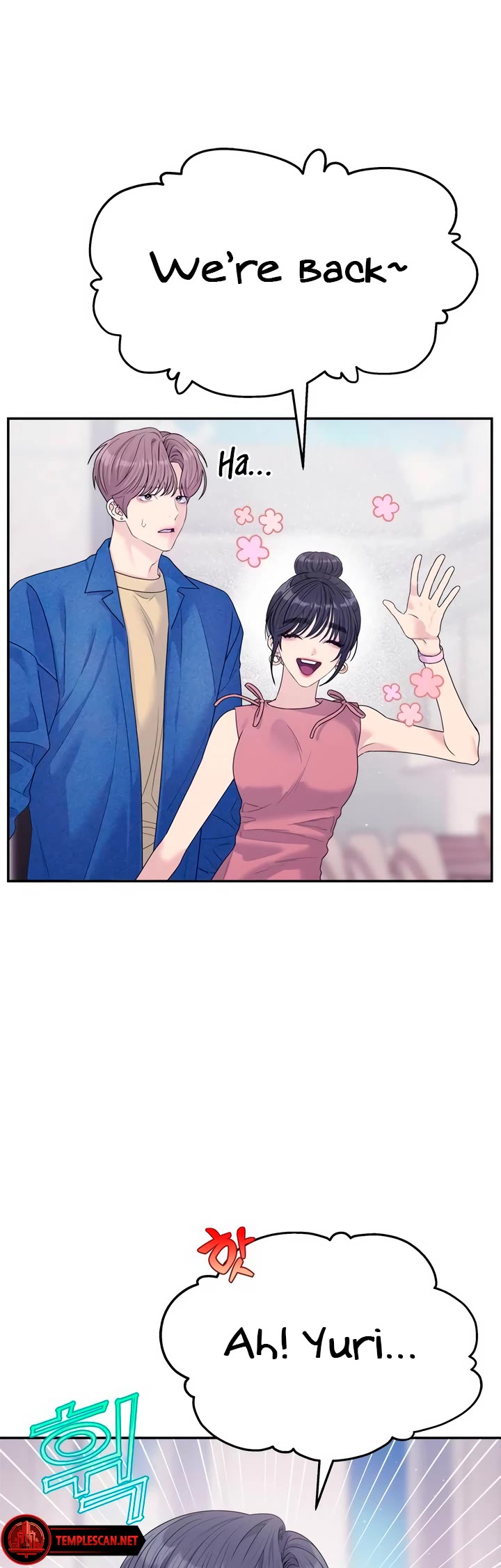 Couple Breaker chapter 70 page 8