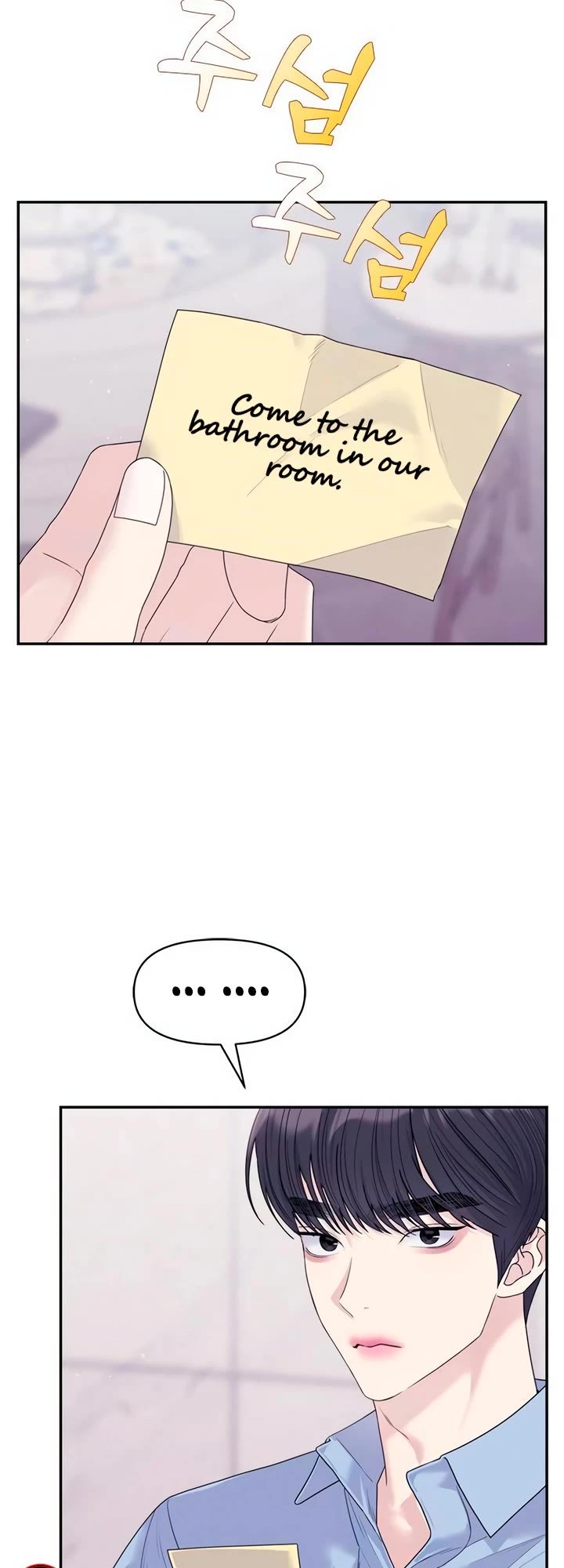 Couple Breaker chapter 72 page 63