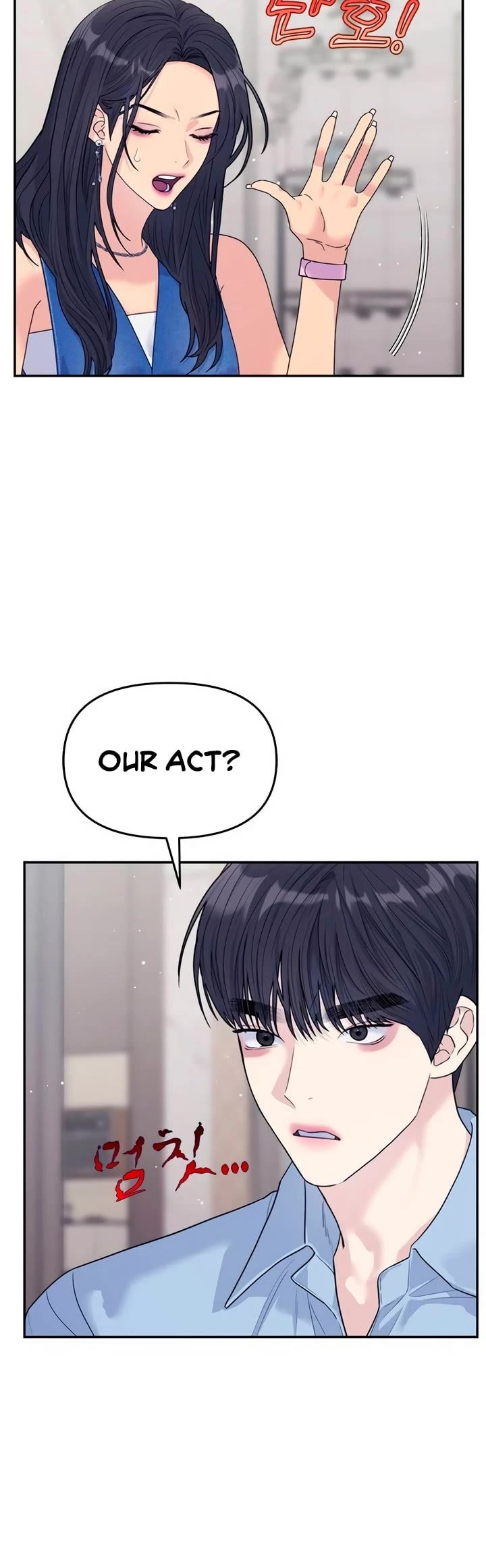 Couple Breaker chapter 73 page 17