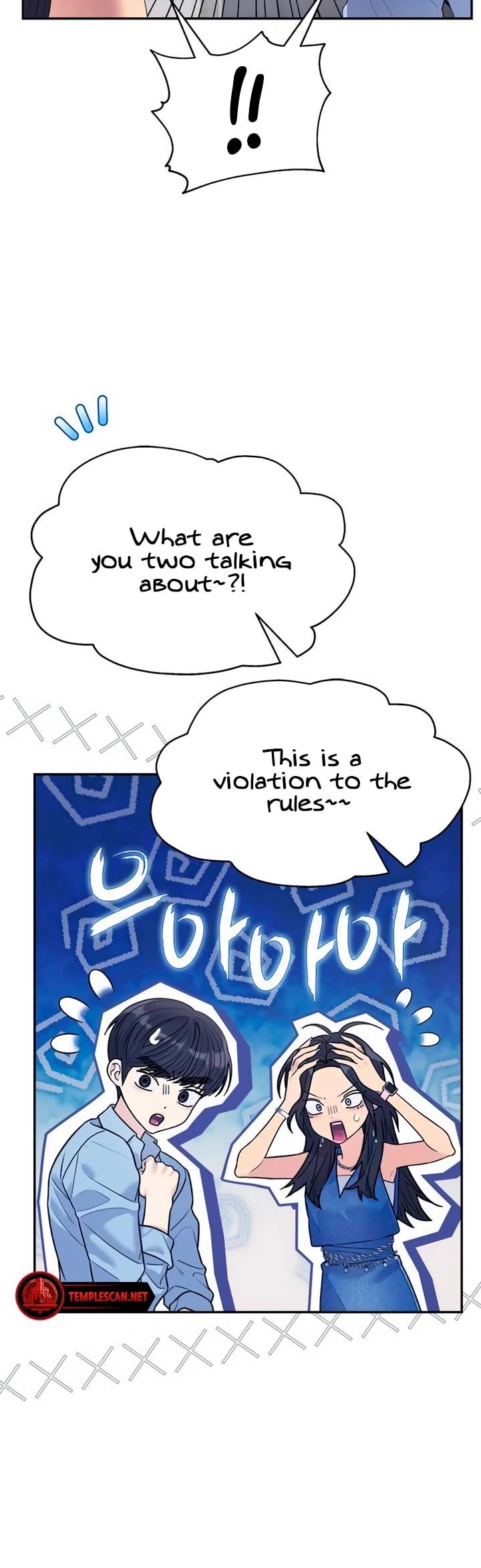 Couple Breaker chapter 73 page 33