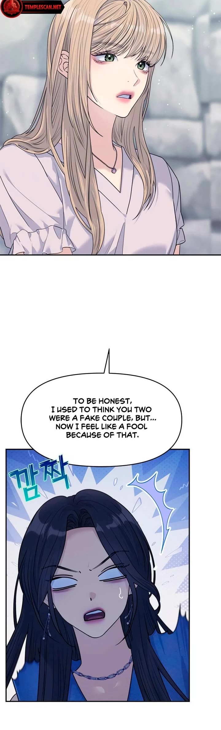 Couple Breaker chapter 73 page 48