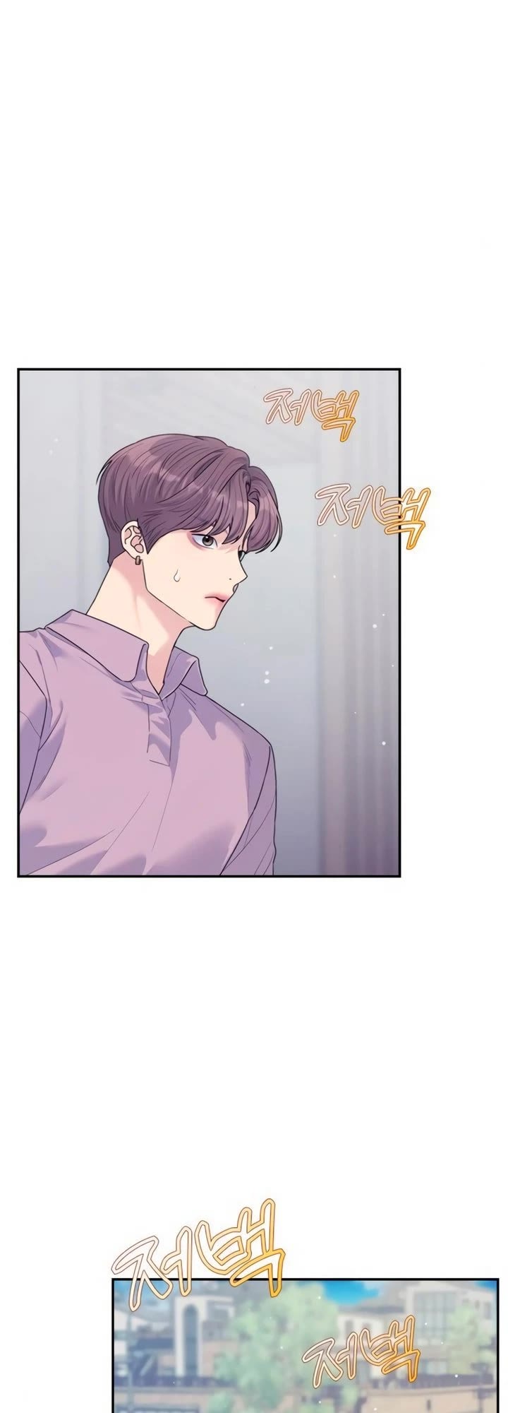 Couple Breaker chapter 74 page 10