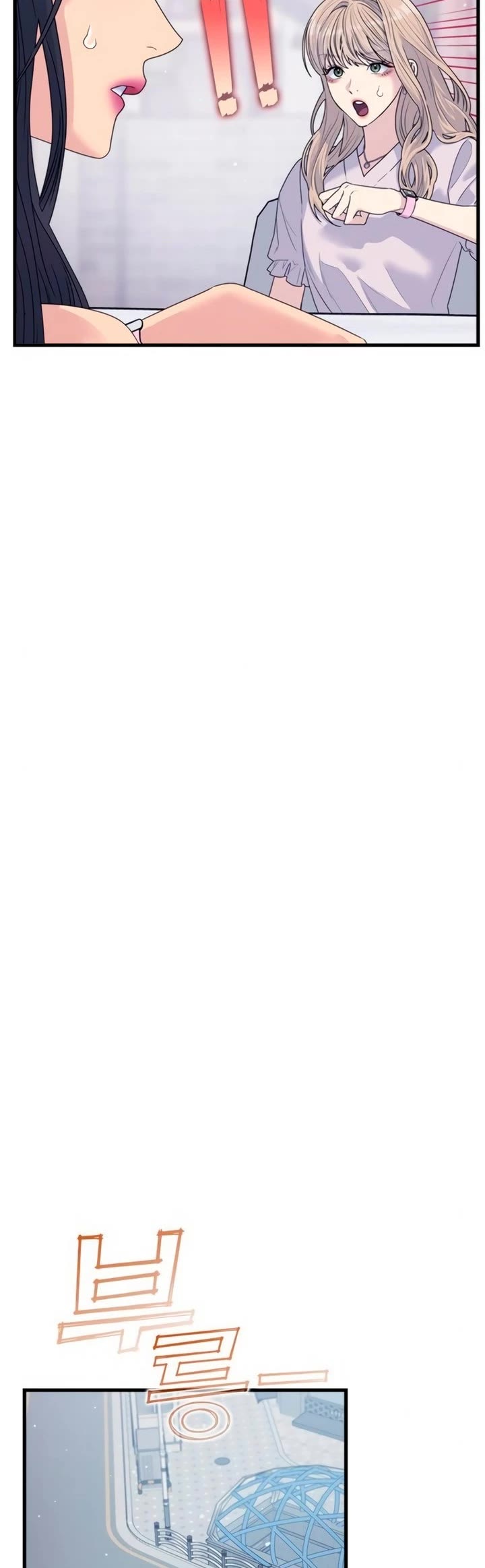 Couple Breaker chapter 74 page 21