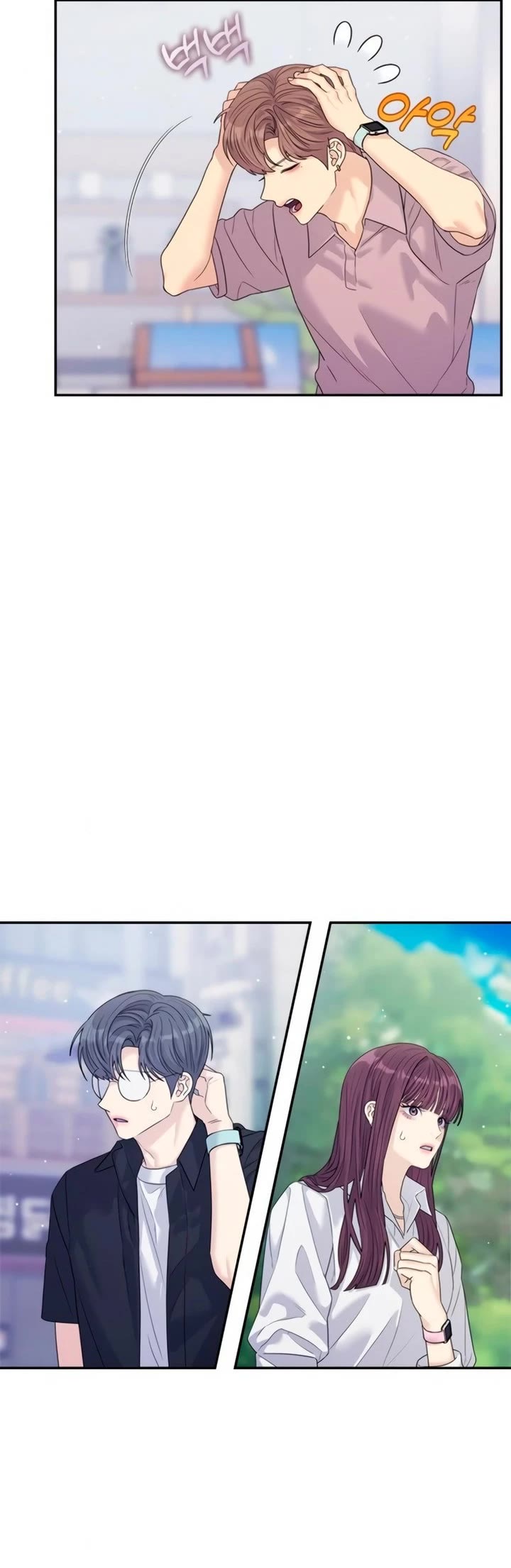 Couple Breaker chapter 74 page 43