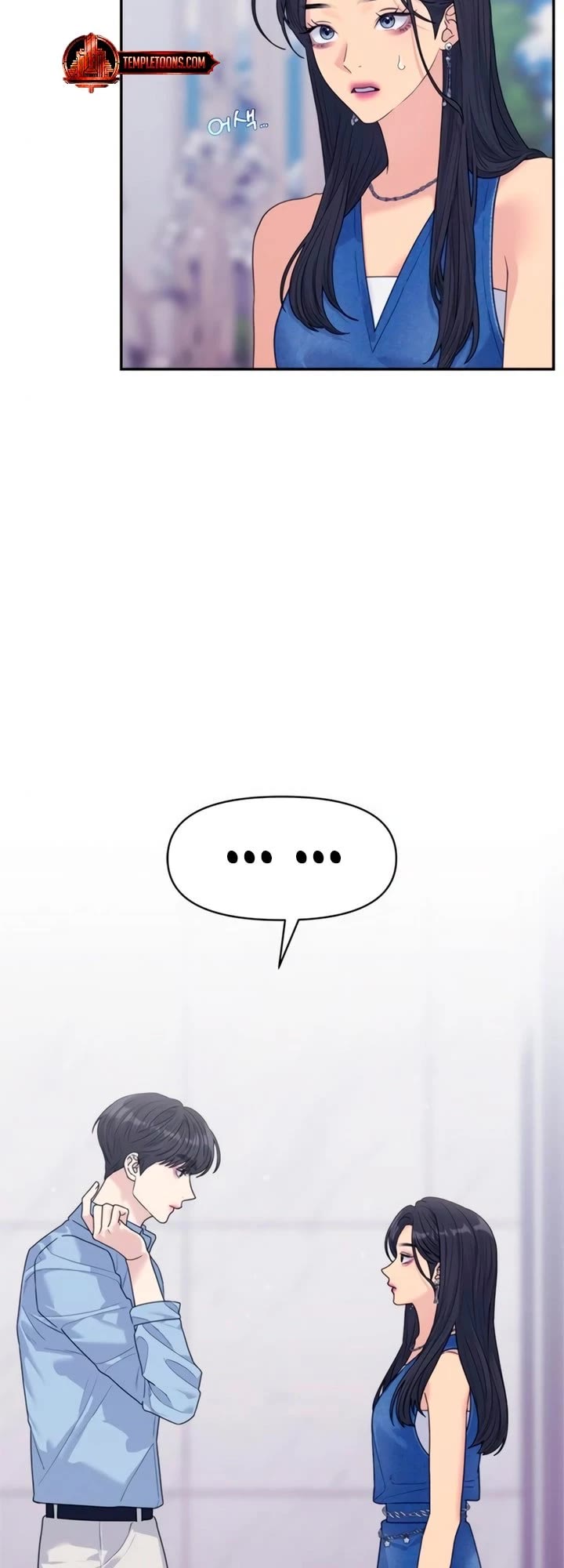 Couple Breaker chapter 74 page 8