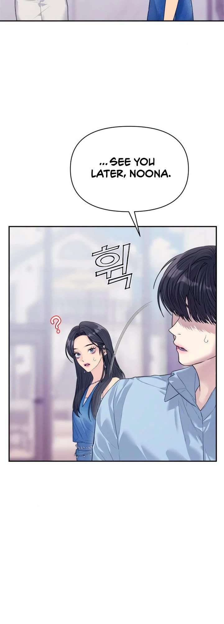 Couple Breaker chapter 74 page 9