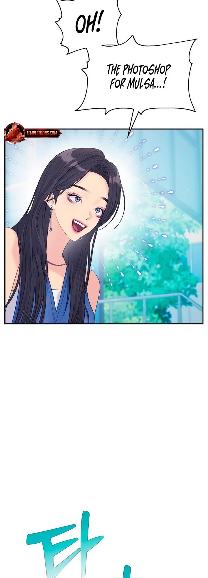 Couple Breaker chapter 75 page 37