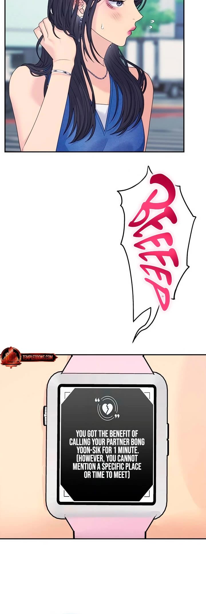 Couple Breaker chapter 76 page 23