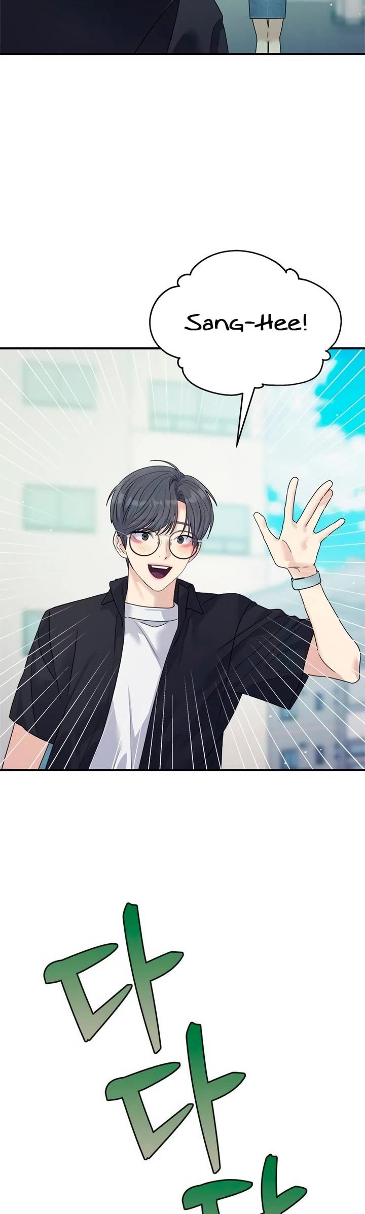 Couple Breaker chapter 76 page 43