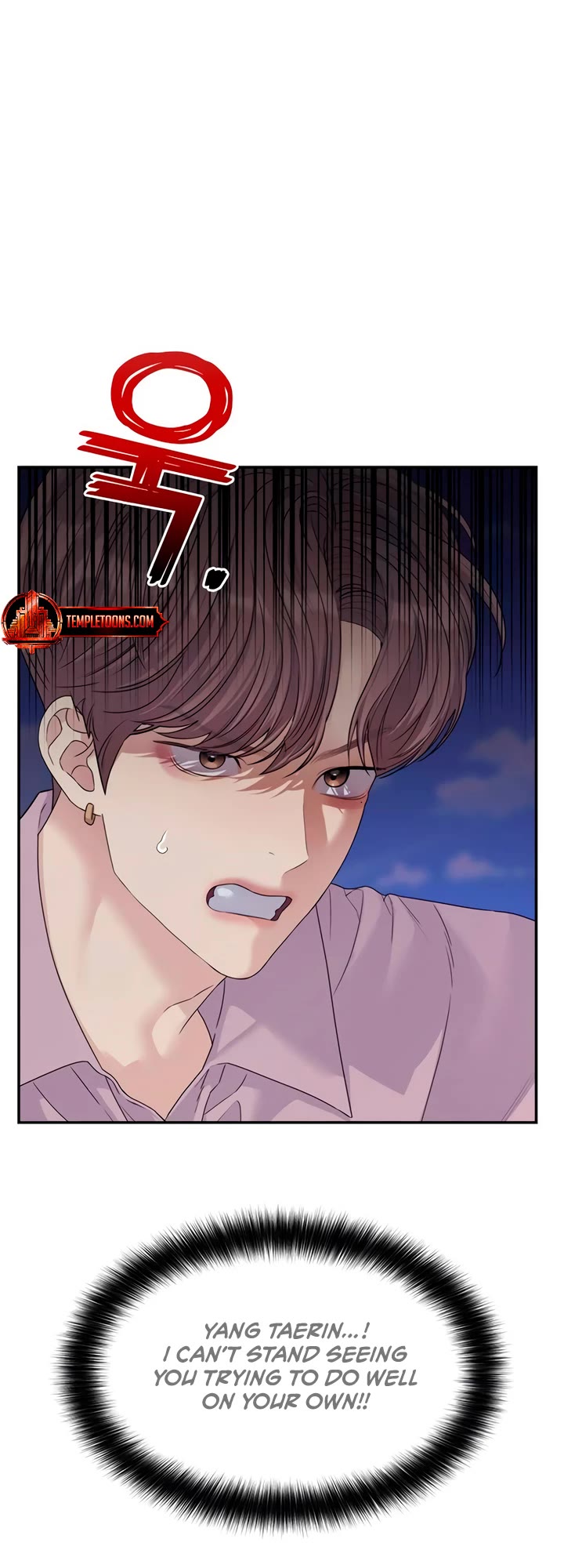 Couple Breaker chapter 78 page 35